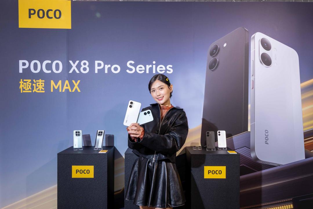 POCO X8 Pro系列雙機同步登台。（圖／POCO）