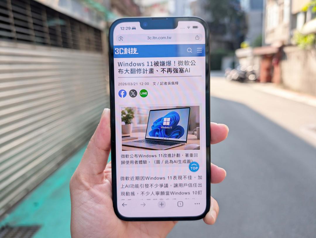 在戶外實際觀看iPhone 17e螢幕，抗反射表現不錯，畫面依然清晰。