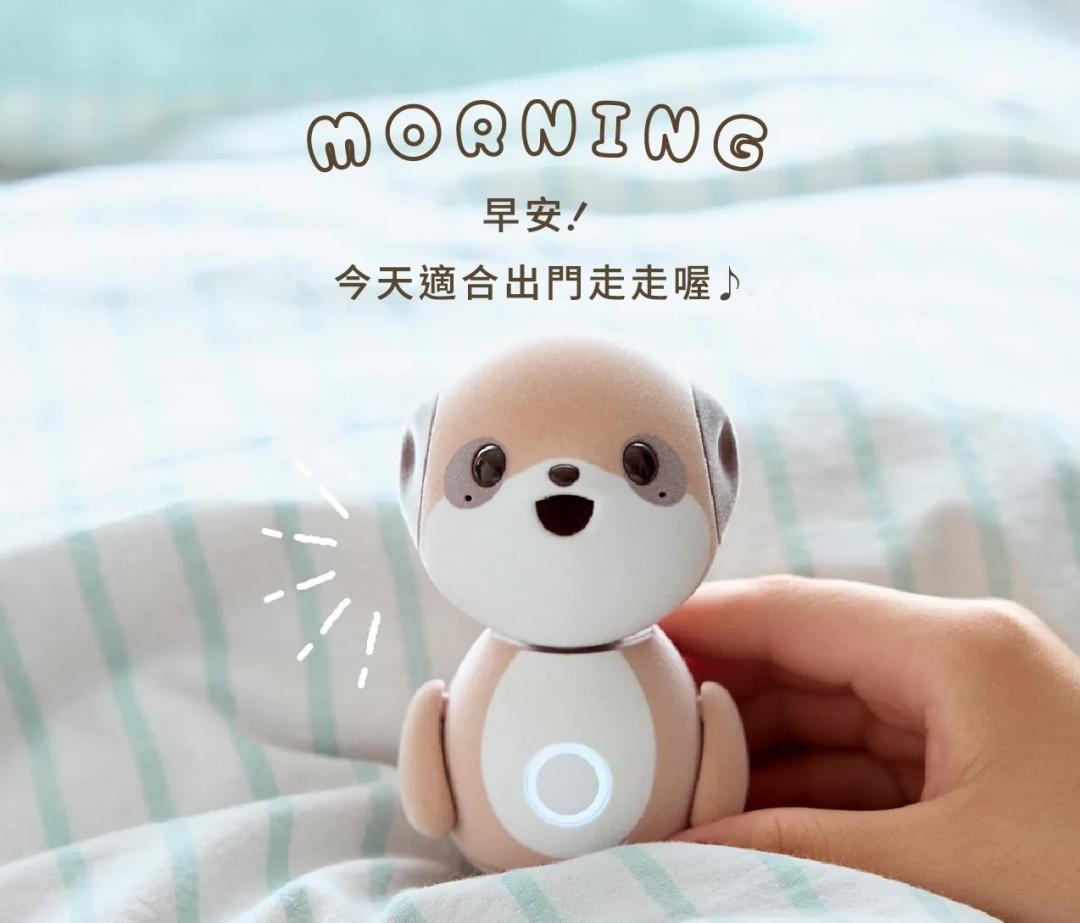 台灣版「口袋同萌」支援繁體中文。（圖／Sharp）