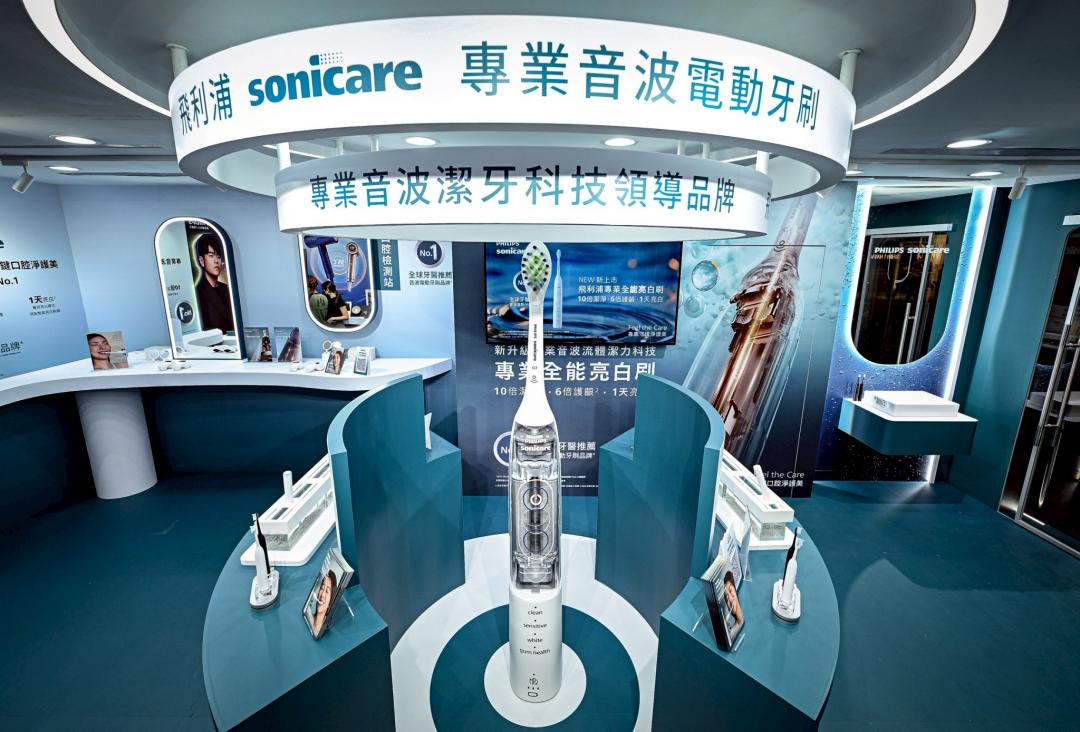 飛利浦在台推出全新「Sonicare專業全能亮白刷」。（圖／飛利浦）