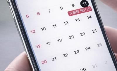 LINE新功能出包！時間日期全錯亂　官方認了：iPhone快更新