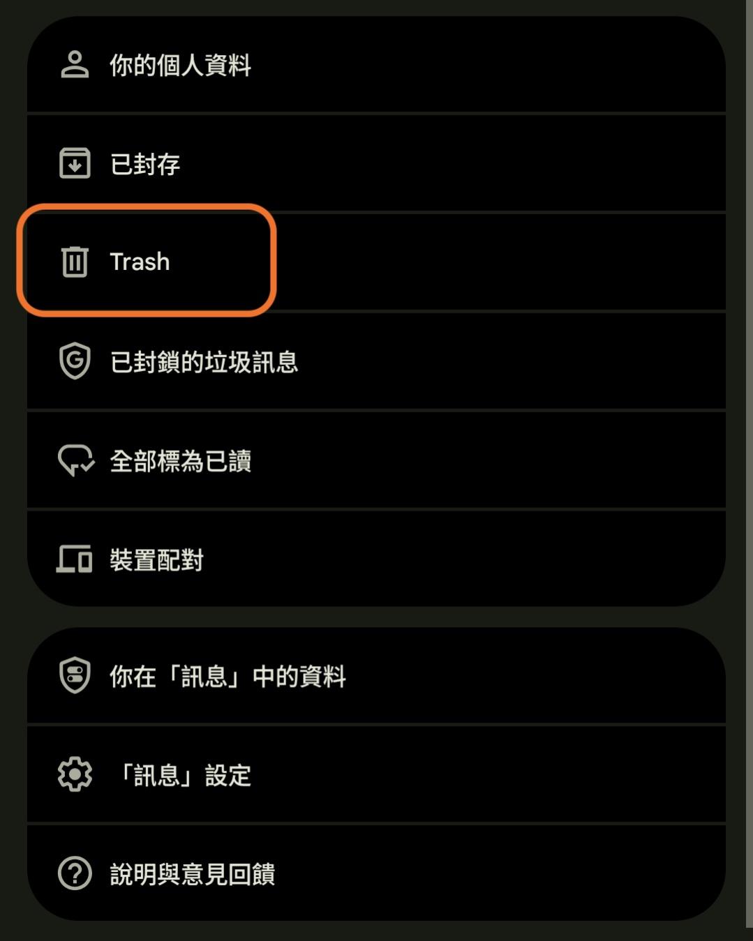 自由3C科技頻道記者實測，台灣也已上線。（圖／記者吳佩樺攝）