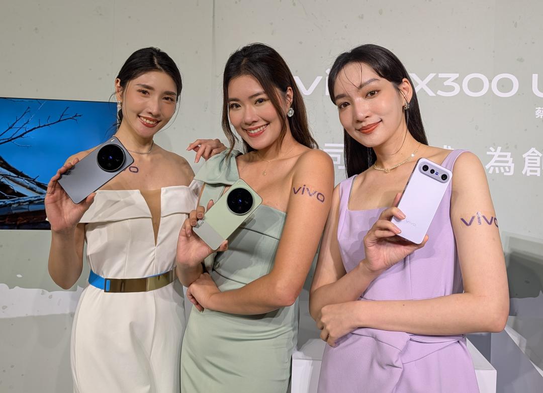 vivo X300 Ultra台灣開賣！49,900元起、預購優惠懶人包一次看