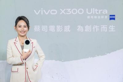 原本要破5萬！vivo X300 Ultra登台價格大逆轉　高層曝內部打了一架