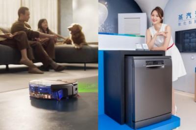 全新家電上場清潔事半功倍 Dyson掃拖機器人辨識200種物件 BOSCH洗碗機高溫蒸氣軟化黏膩