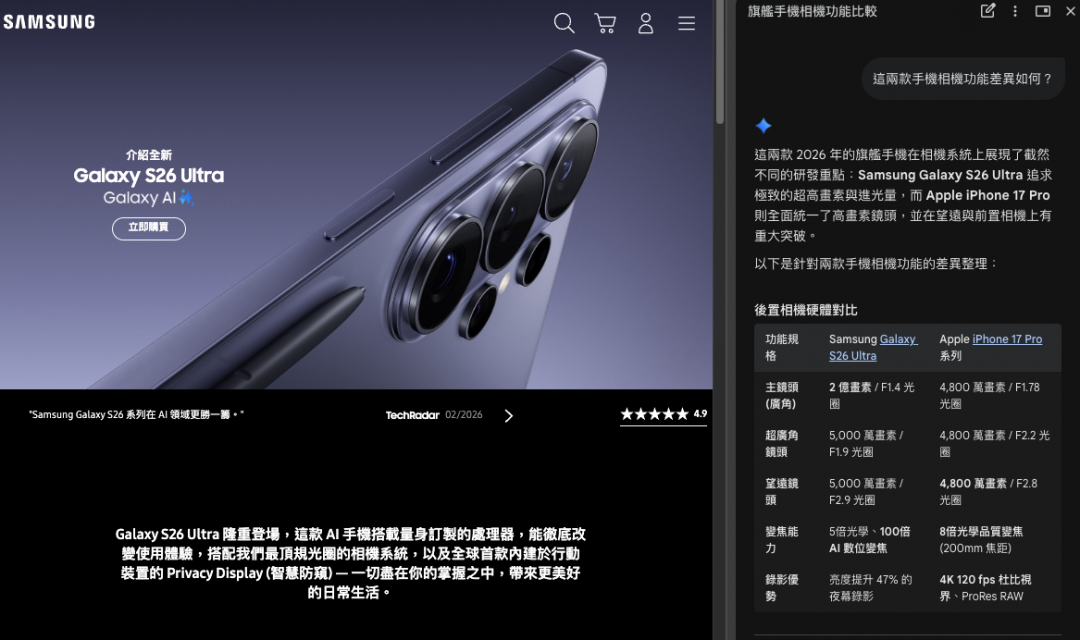 （圖／程式內截圖）