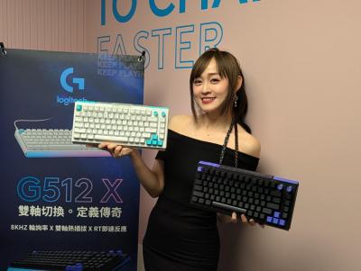 滿滿的 DIY 元素！羅技電競鍵盤 G512 X 首創機械、磁軸自由混搭