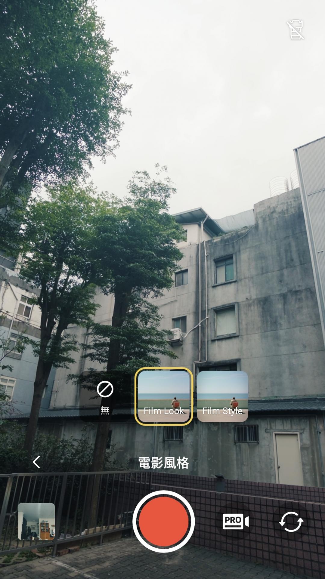 內建Film Look、Film Style電影風格。(圖／記者吳佩樺攝)

