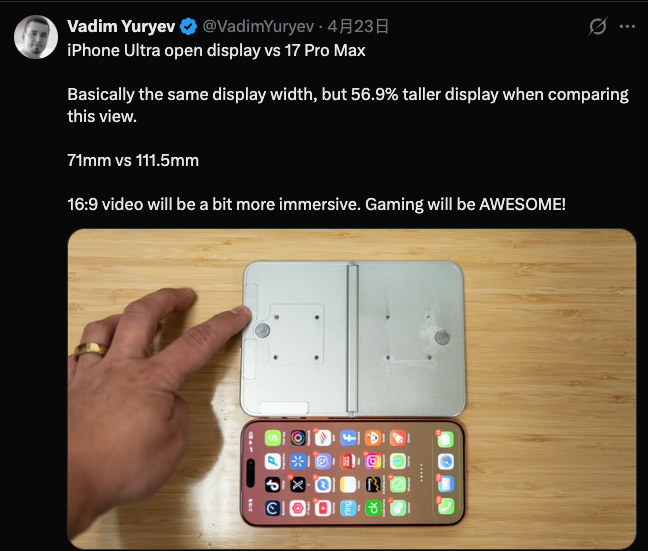 [新聞] 蘋果摺疊 iPhone 實機樣貌曝光了！與 iPad、iPhone 17 尺寸 - 通訊 - PTT.BEST 批踢踢爆文