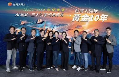 台灣大 iPhone 17、Pixel 10a 銷量暴衝！揭露 3 大引擎加速成長