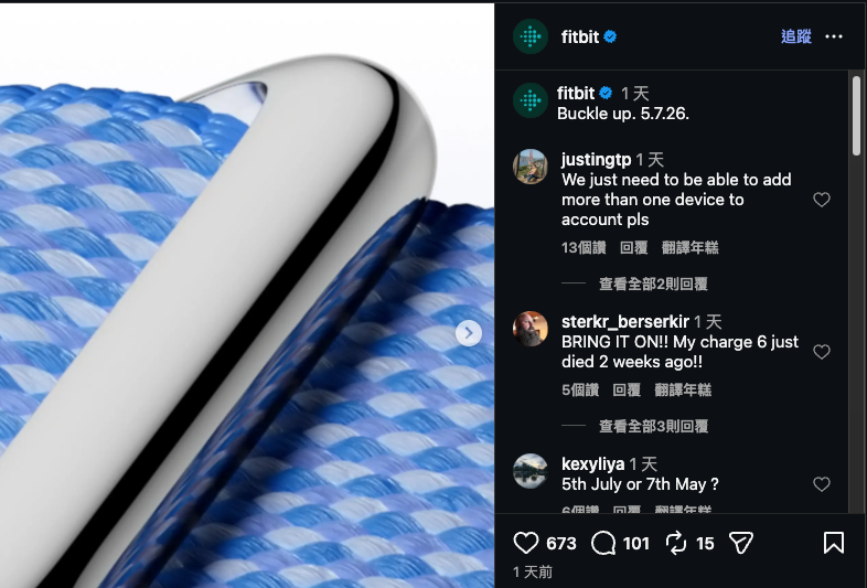 Google 暗示新品明日登場！將是 Pixel Watch 的平價替代品