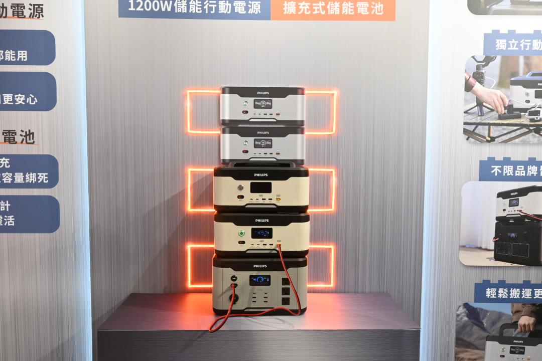 Philips 在機身設計上，允許行動電源無限堆疊，節省空間。（圖／記者黃肇祥攝）