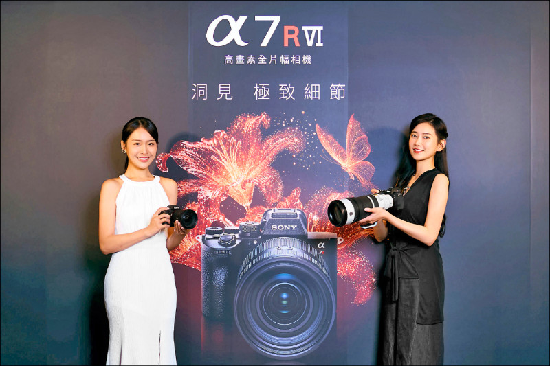 Sony全片幅相機Alpha 7R VI適合追求高畫素細節的景觀、人像或動物拍攝。預計6月10日開賣,單機身129,980元。