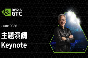 黃仁勳公開演講這裡免費看！傳將發表 NVIDIA N1 筆電處理器