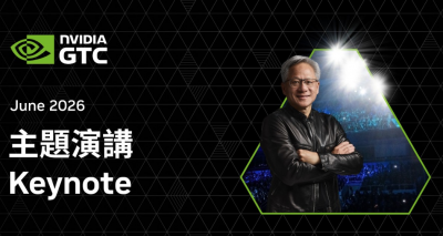 黃仁勳公開演講這裡免費看！傳發表 NVIDIA N1 筆電處理器