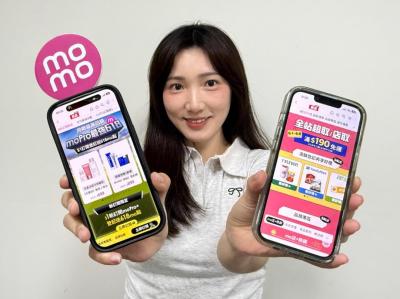 網購族快看！momo超商取貨190元就免運　限時再降門檻