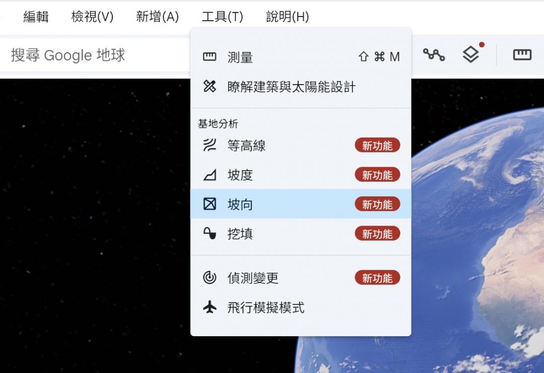 此功能操作不难,但想飞得好仍需要练习。 (图/翻摄网路)