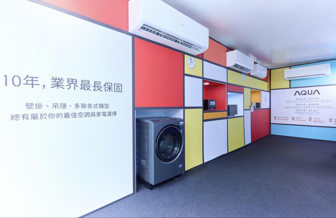 AQUA在台北華山舉辦快閃體驗。（圖／AQUA）