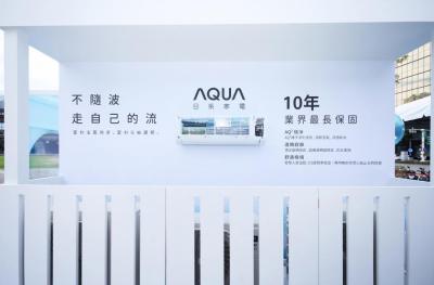 台灣空調市場有新品牌！日系血統、全機10年保固搶客
