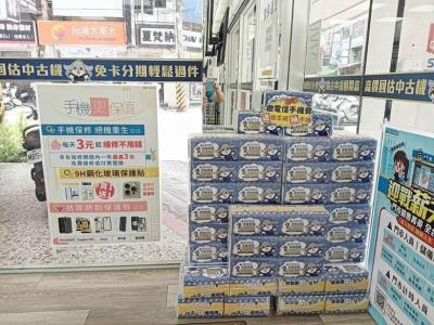 手機通路送免費衛生紙！全台10店限時開搶　領取方式一次看