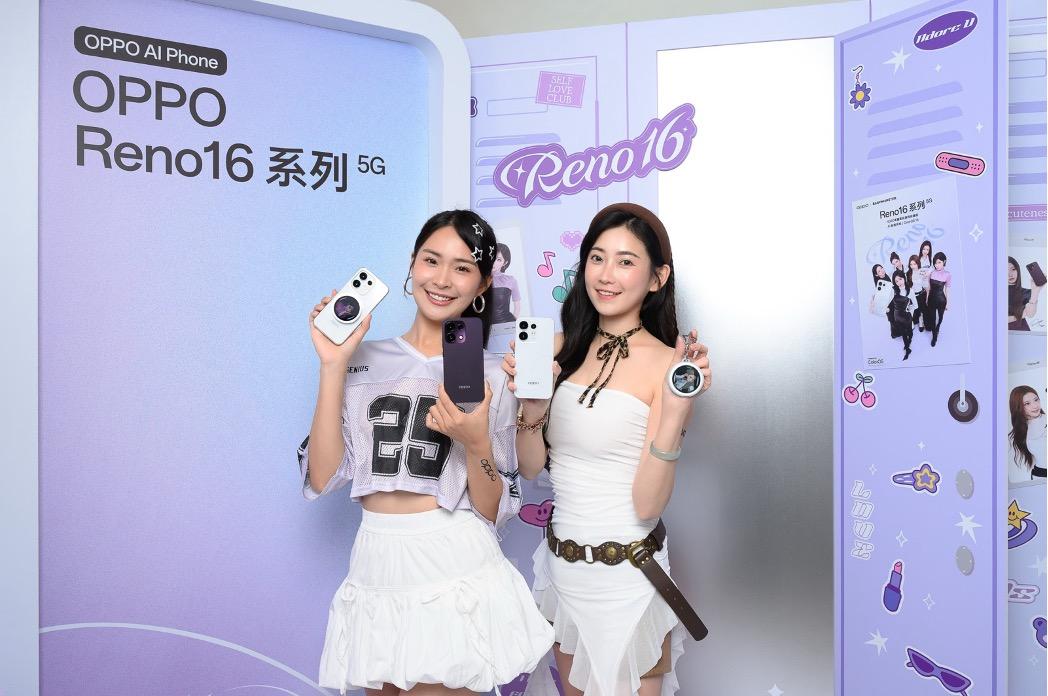 OPPO Reno16登台!電子泡泡鏡好潮、復古氛圍照一鍵拍