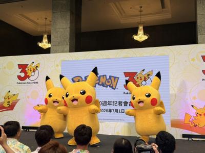 寶可夢30週年登陸台灣！大型慶典、北中南路跑接力展開