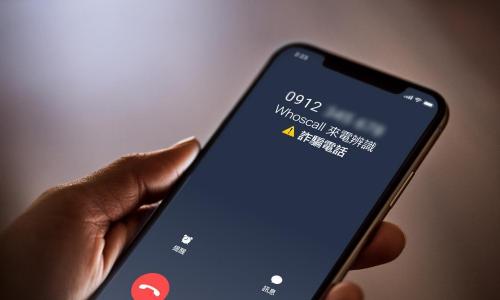三大電信導入「隱藏號碼來話語音警示」！從源頭阻絕詐騙