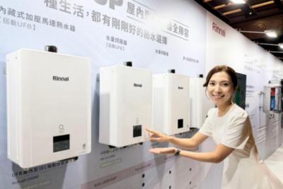 林內新品打造便利生活 熱水器供給穩定告別忽冷忽熱 洗碗機獨立烘乾功能長保清淨