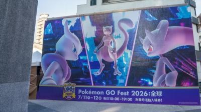 巴威攪局！《Pok&eacute;mon GO》社群慶典7/11喊卡、7/12未定