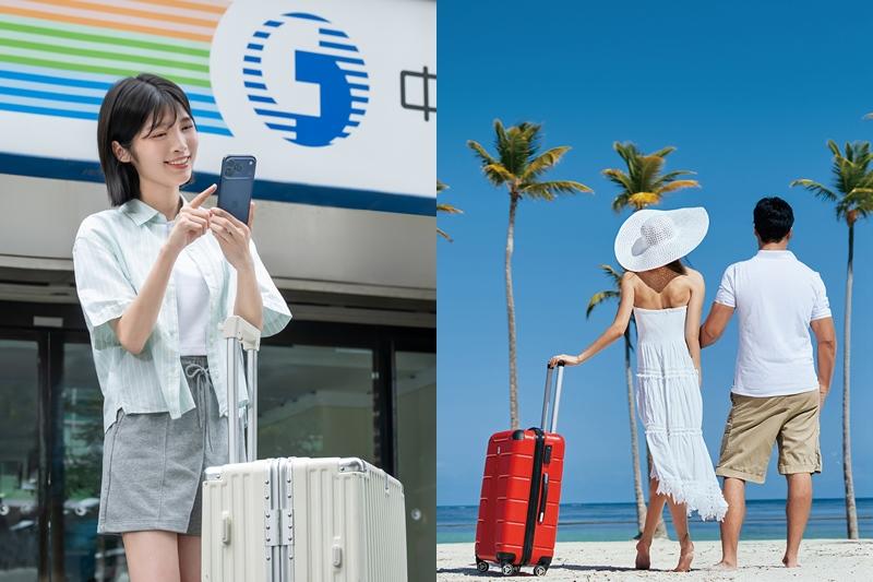 搶攻暑假3大電信推國際漫遊優惠 原號漫遊保障資安又方便 上網流量加碼再享好禮