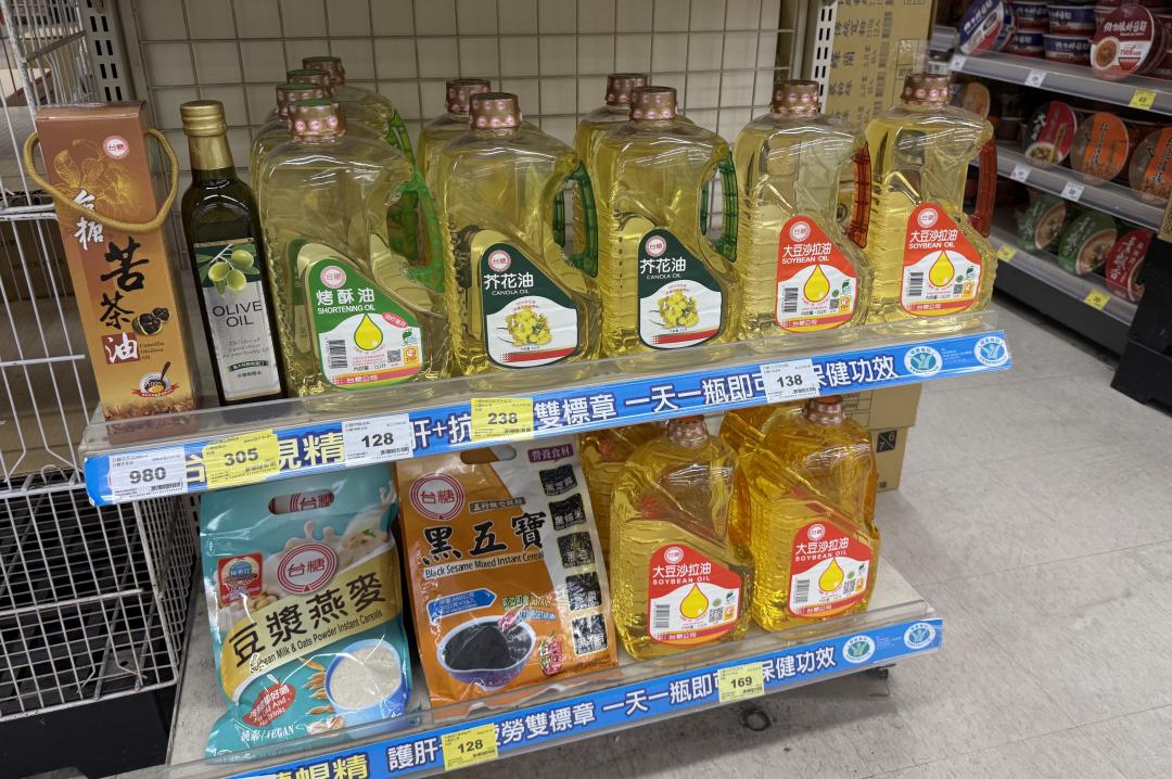 你吃下多少毒油?這款App爆紅 網狂推一鍵秒查風險指數
