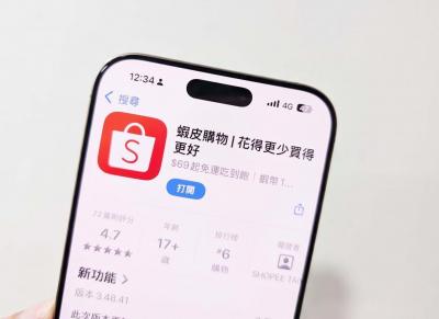 蝦皮大當機！一票人突被登出、包裹也領不了　最新狀況曝