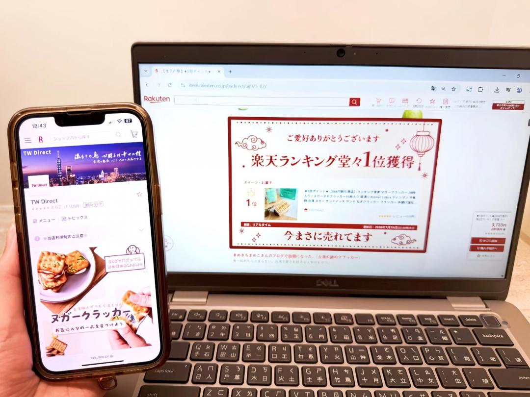 日本人瘋買台灣什麼?電商公布熱銷榜 竟有牙膏、咖啡濾杯