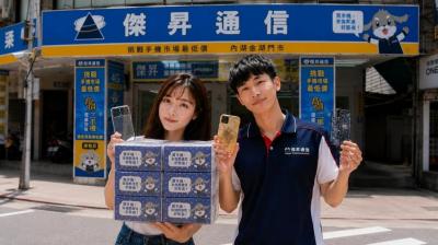 舊手機殼、保護貼別丟！拿來這回收可賺200元　還送一包衛生紙