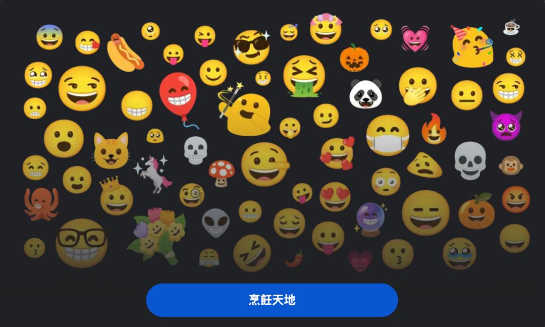 手機 Emoji Kitchen 合成玩法引熱議!連 LINE 都能直接用