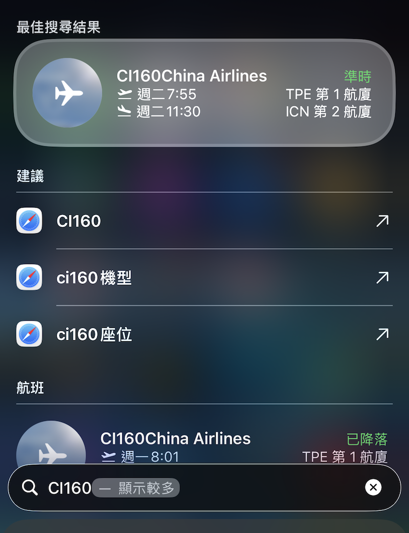iPhone ��������������Ѱ��Ҳ�ɲ�ѯ������Ѷ��