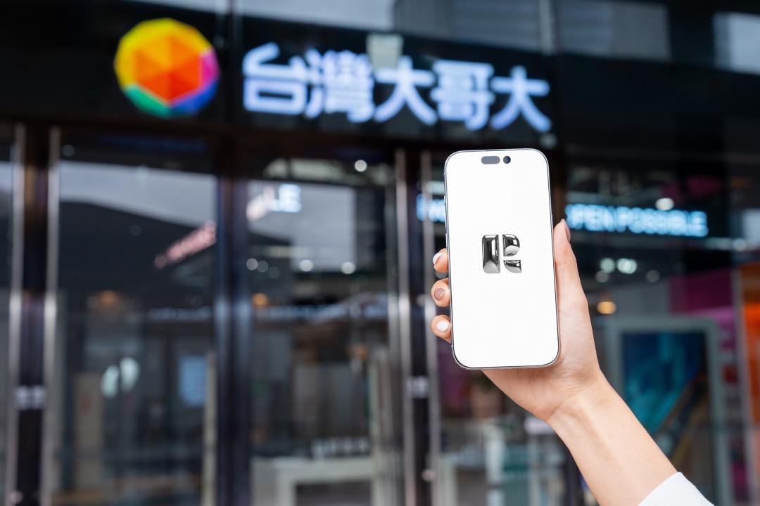 台灣大哥大用戶賺到!爆紅App免費用一年 領取方式一次看