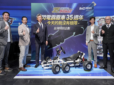 《閃電霹靂車》35 週年計畫生變！阿斯拉 1:1 實車確定取消