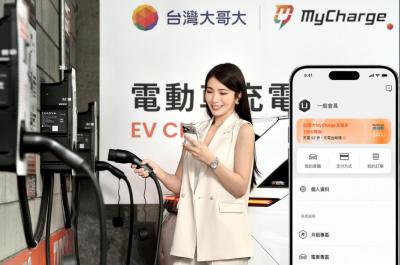 5G吃到飽還省電車電費！電信首創新方案　最高送1.68萬充電金