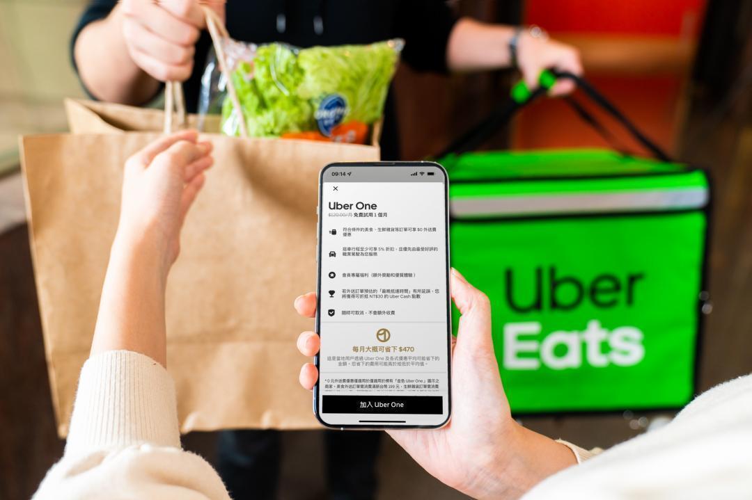Uber Eats宣布，8月14日開始，，消費者每筆訂單服務費平均增加4至6元。(圖／Uber Eats)

