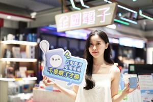 飛利浦攜手全國電子行動電源舊換新 舊機不限品牌換購享7折 GoodCube系列4款式可選 飛利浦攜手全國電子行動電源舊換新 舊機不限品牌換購享7折 GoodCube系列4款式可選