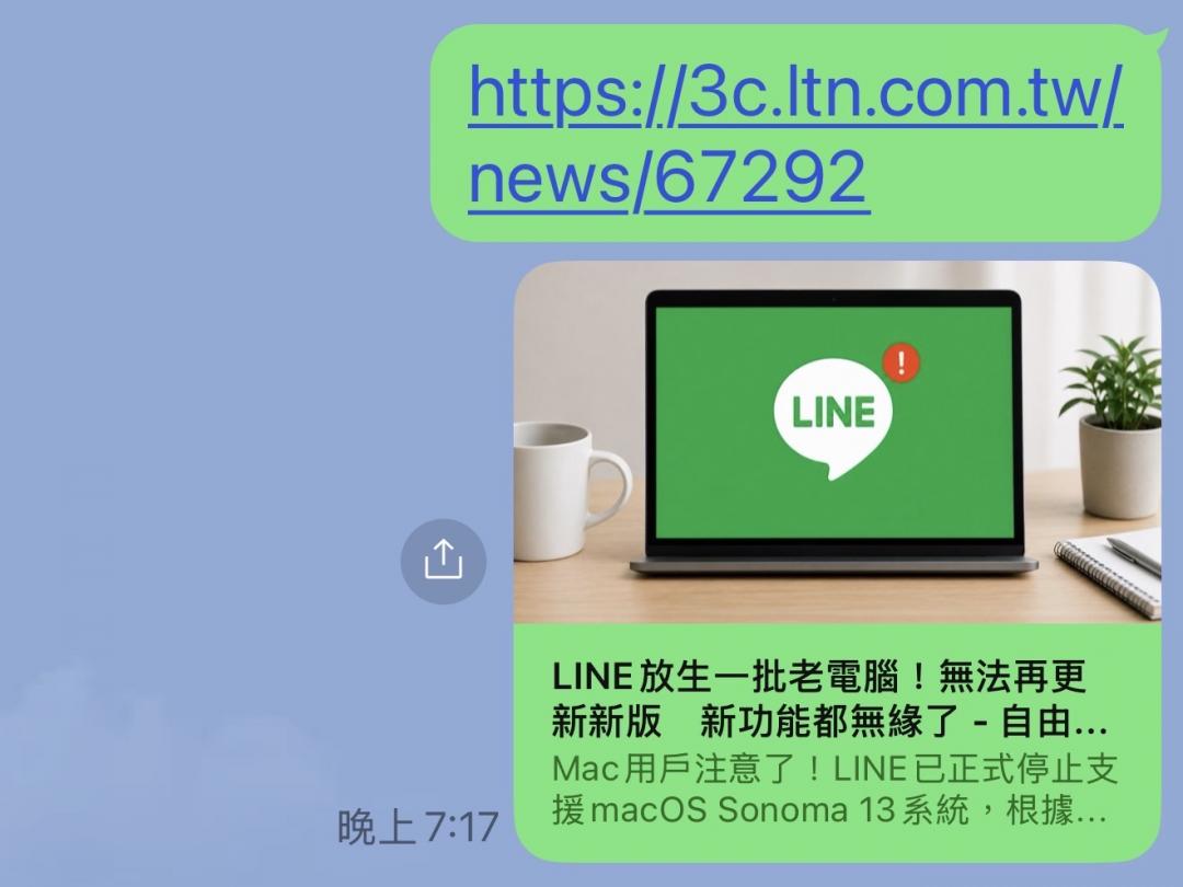 可設定使用預設瀏覽器開啟連結。（圖／記者吳佩樺攝）
