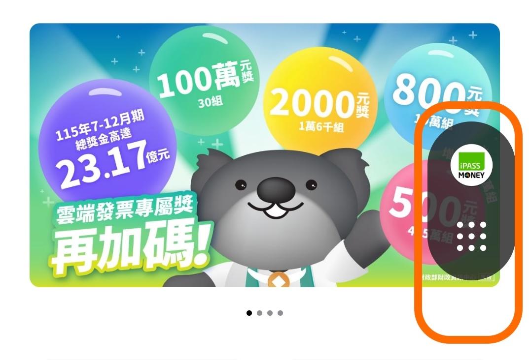 浮動視窗功能可在兩個App之間快速切換。(圖／記者吳佩樺攝)
