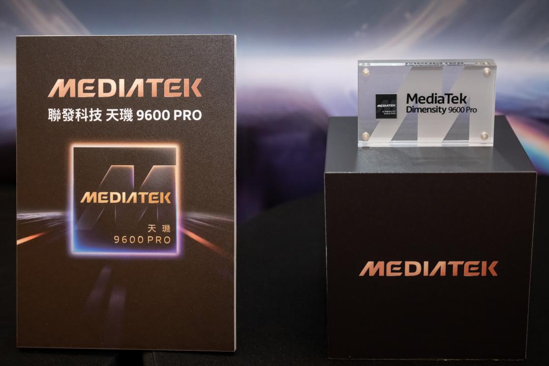 Android旗艦晶片換代!聯發科天璣9600來了 首發機型呼之欲出