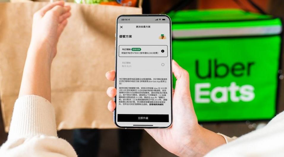 服務費暴漲網罵「盤子平台」!Uber Eats首揭計算方式 外送專法成關鍵