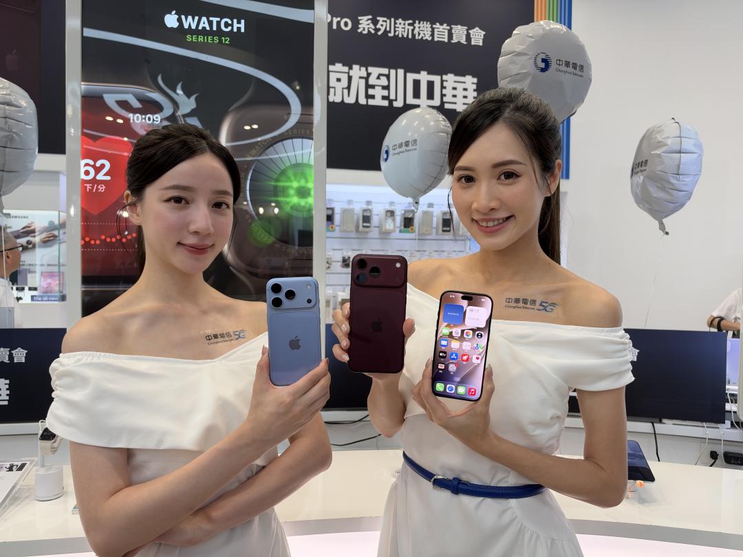 iPhone 18 Pro罕見不推0元方案 中華電信:不見得有必要
