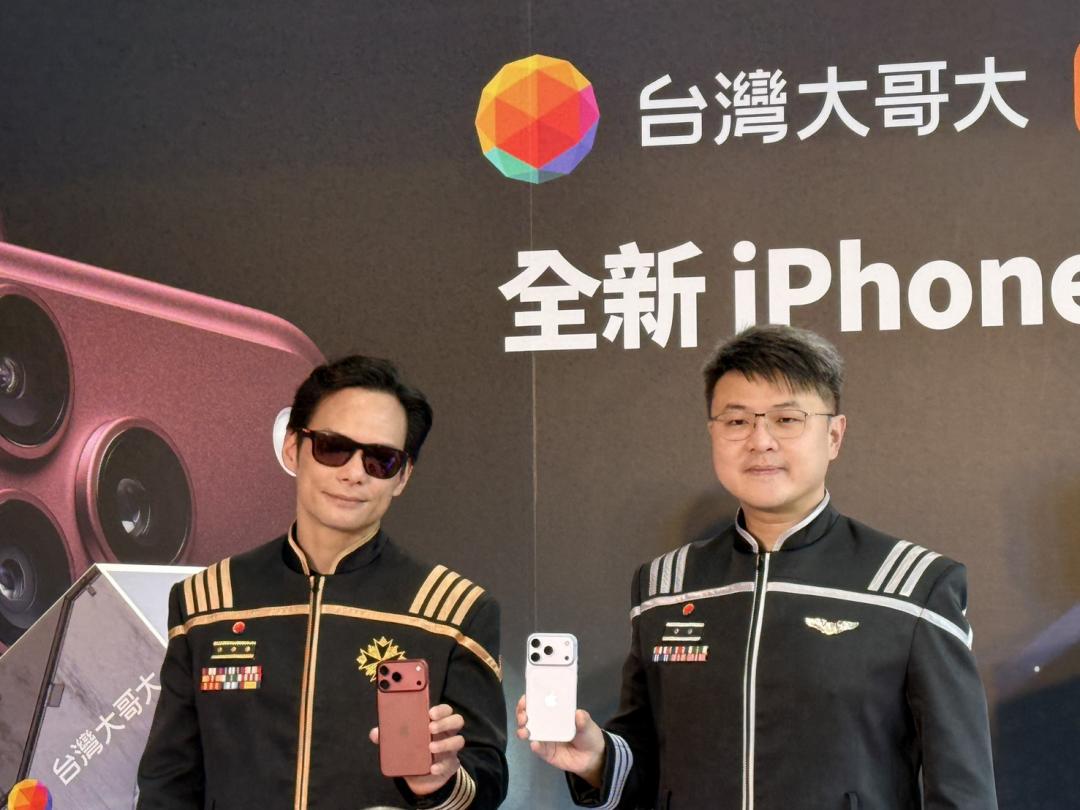 iPhone 18 Pro系列預購量成長雙位數!台哥大:1599資費增長顯著