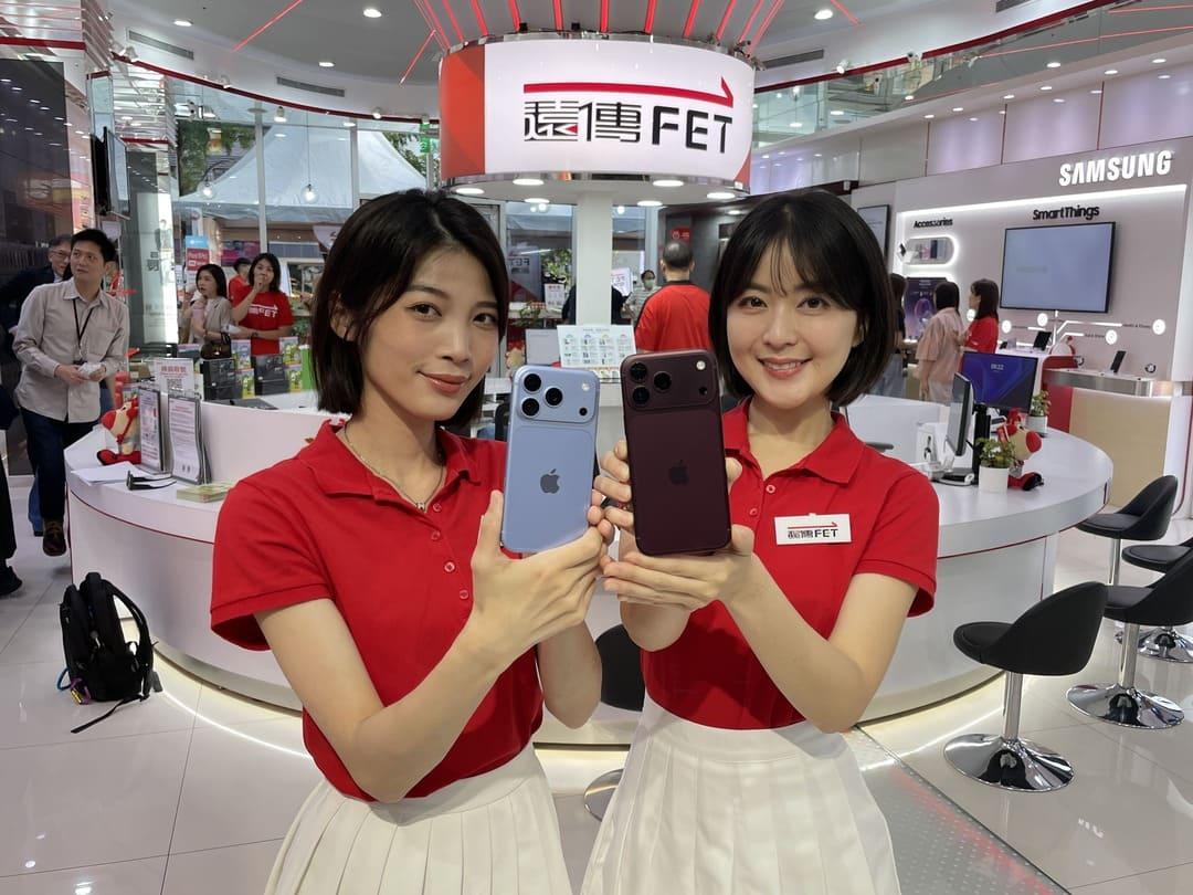 遠傳宣布 5G 用戶突破 50%!祭出 iPhone 18 Pro 八大購機好禮