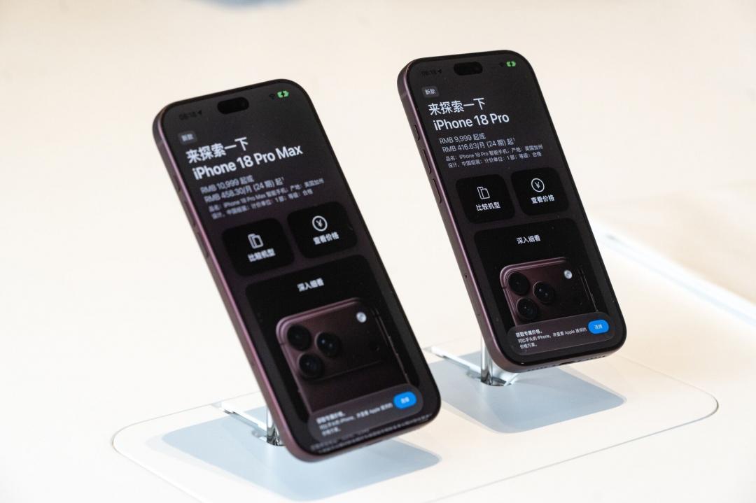 比好市多便宜！iPhone 18 Pro Max這裡降價4千元　全台53店都有