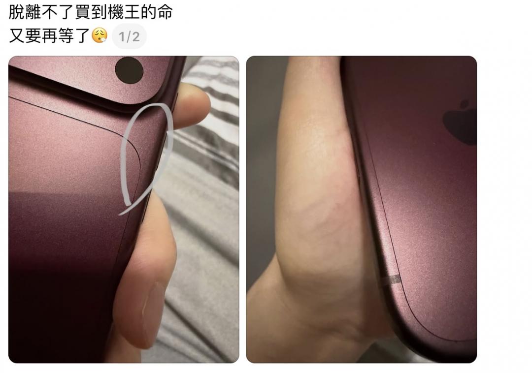 開箱秒心涼!iPhone 18 Pro首批傳刮痕 網友自嘲又中機王